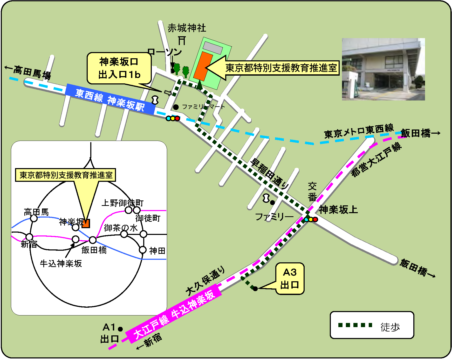東京都特別支援教育推進室の地図